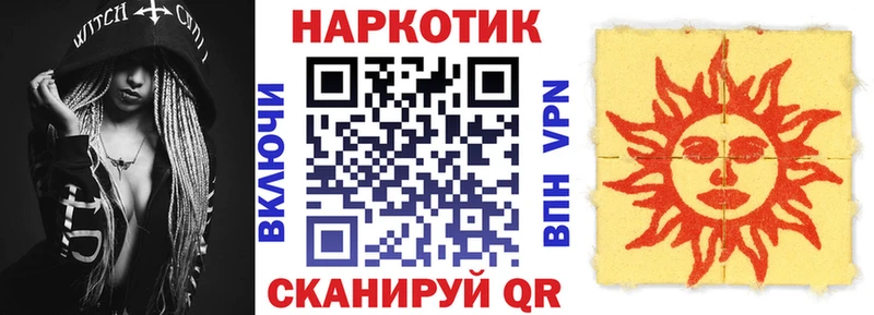 Как найти наркотики Черноголовка Alpha PVP Бошки Шишки