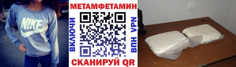 ссылка на мегу   цена   Черноголовка  Амфетамин Premium 