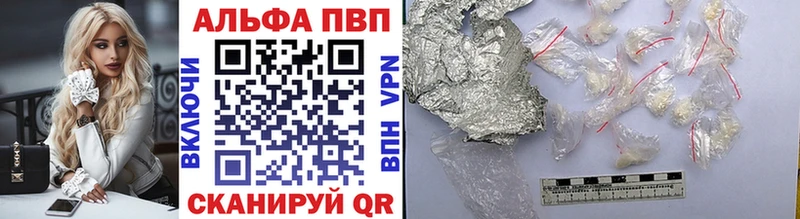 A-PVP мука  мега как войти  Черноголовка 