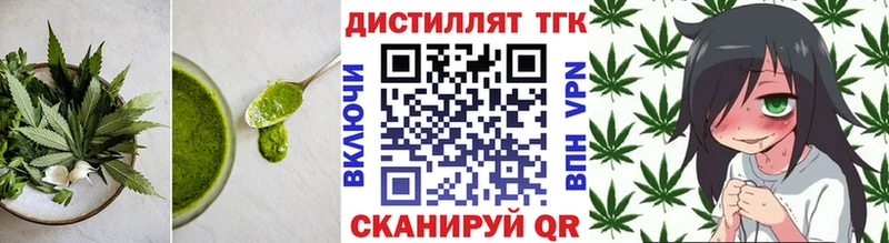 Canna-Cookies марихуана  Черноголовка 