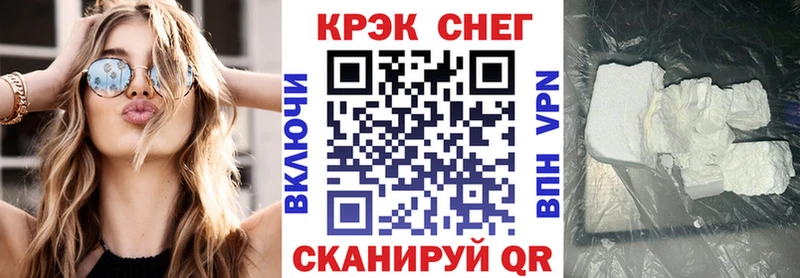 Cocaine Эквадор  Черноголовка 