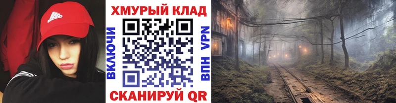 ГЕРОИН афганец Черноголовка