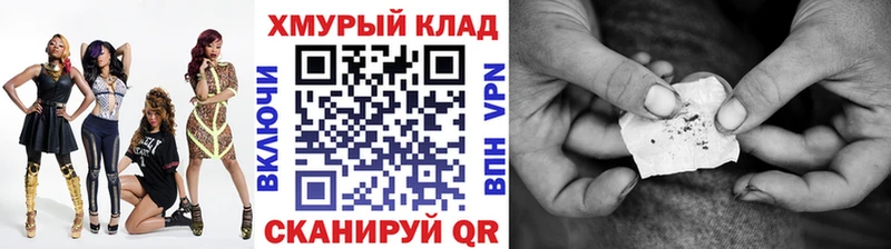 Героин Афган  купить наркотики цена  блэк спрут онион  Черноголовка 