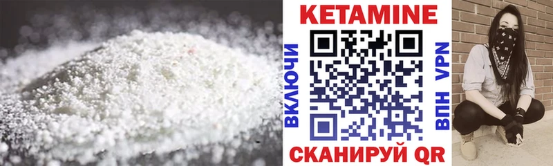 Кетамин VHQ  где купить наркотик  Черноголовка 