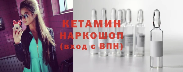 прущие крисы Новосибирск