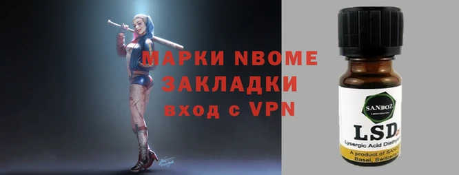 стаф Козельск