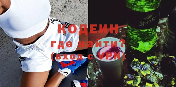 прущие крисы Новосибирск