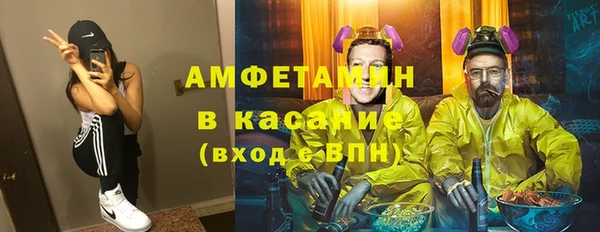 синтетический гашиш Ессентукская