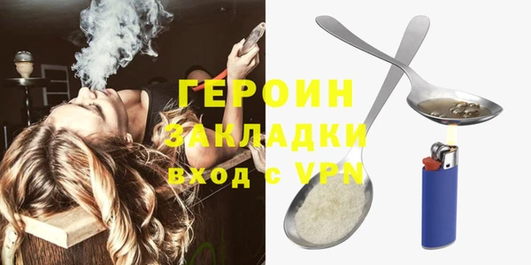 стаф Козельск