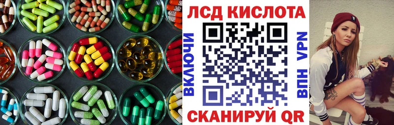 blacksprut ONION  что такое   Черноголовка  Лсд 25 экстази ecstasy 