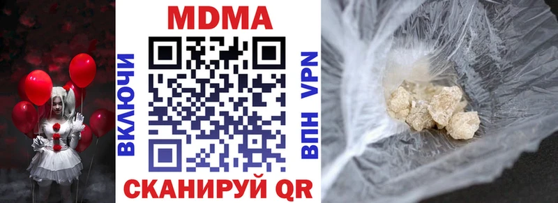 MDMA кристаллы  kraken как войти  Черноголовка 