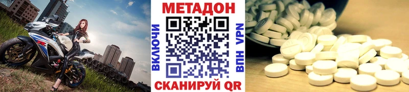 МЕТАДОН VHQ  MEGA онион  Черноголовка 