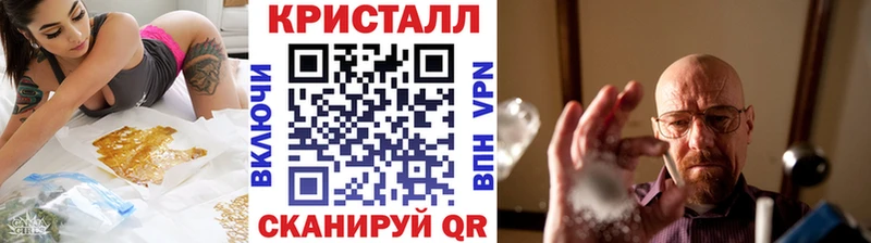 Метамфетамин витя  как найти наркотики  Черноголовка 