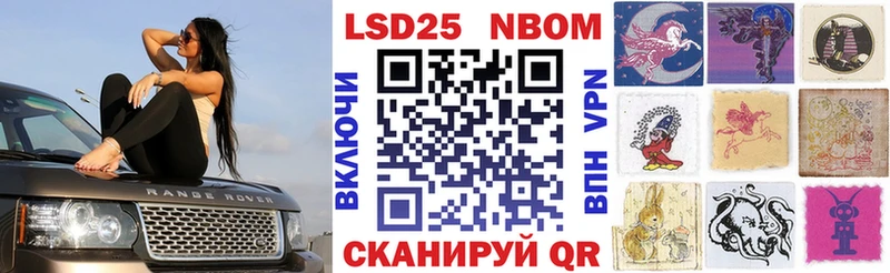 мега ТОР Черноголовка Наркотические марки 1,8мг