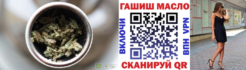ТГК вейп Черноголовка