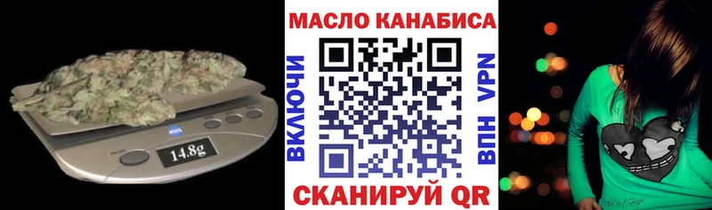 Дистиллят ТГК вейп с тгк  Черноголовка 
